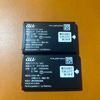 KYF39バッテリー２個（KYF36UAA）