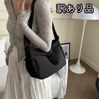 【訳あり商品】ショルダーバッグ 鞄 軽量 斜めがけ 肩掛け 黒 通勤 通学(ショルダーバッグ)