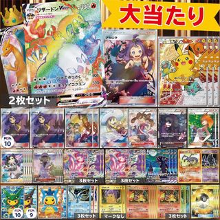 ポケモンオリパ