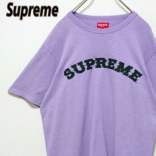 シュプリーム(Supreme)の希少 シュプリーム 刺繍 ワッペン アーチ ロゴ 紫 半袖 Tシャツ(Tシャツ/カットソー(半袖/袖なし))