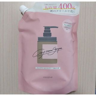 ココネ(cocone)のcoconeクレイクリームシャンプー 400g(シャンプー)
