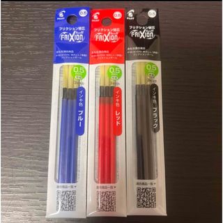 フリクション 替芯 FRIXION 3色セット