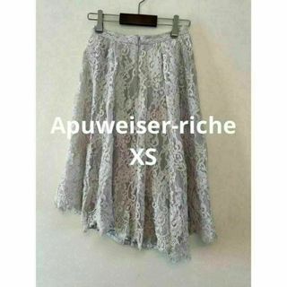 アプワイザーリッシェ(Apuweiser-riche)のApuweiser-riche ロングスカート サイズ0 総レース 訳あり(ロングスカート)