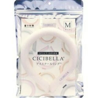 ★新品★ CICIBELLA アイスクールリング (Mサイズ)