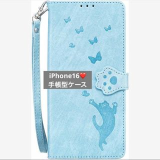 iPhone 16❣️ケース カバー 手帳型 カードポケット ストラップ付き(ノーカラージャケット)