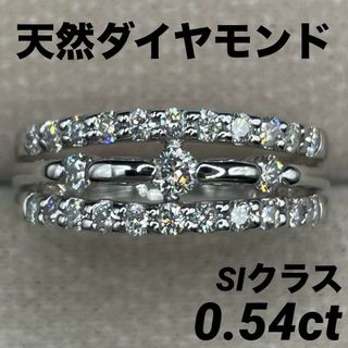 JG179★高級 ダイヤモンド0.54ct プラチナ リング(リング(指輪))