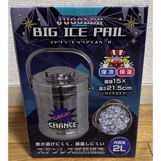 ジャグラー　ビッグアイスペール　