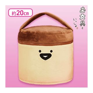 お文具といっしょ　プリンさん ぬいぐるみバニティポーチ(キャラクターグッズ)