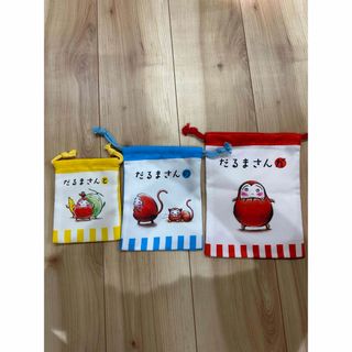 【早い者勝ち！新品・未使用】だるまさんとシリーズ巾着