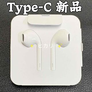 type-Cコネクター型 有線イヤホン iPhone使用可能 マイク付き通話可能(ヘッドフォン/イヤフォン)