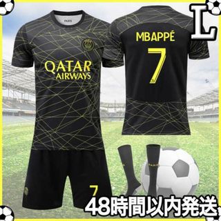 Lサイズ サッカー ユニフォーム エムバペ パリサンジェルマン PSG k