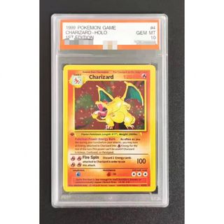 リザードン　ベースセット　psa10