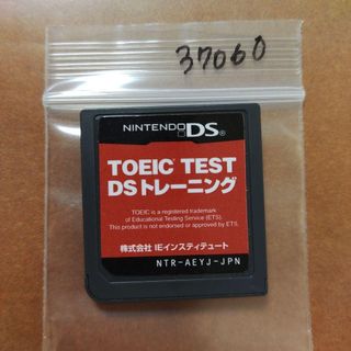 TOEIC (R) TEST DSトレーニング