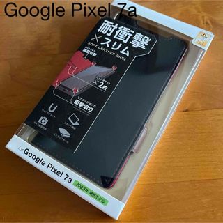 エレコム(ELECOM)のGoogle Pixel 7a レザーケース 磁石  手帳型　手帳ケース　カバー(Androidケース)