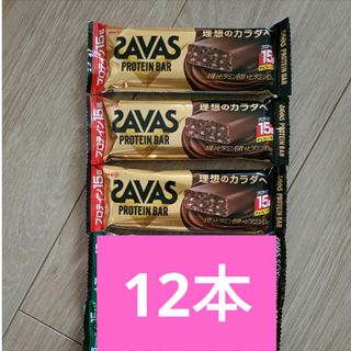 ザバス　プロテインバー　12本(プロテイン)