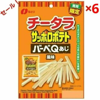 なとり