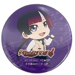 缶バッジ