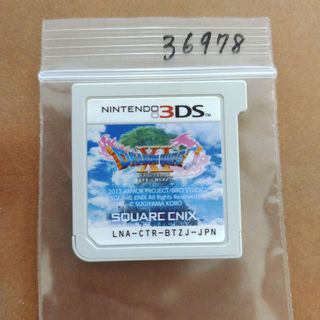 3DS ドラゴンクエストXI 過ぎ去りし時を求めて