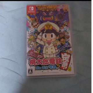 即発送桃太郎電鉄 ～昭和 平成 令和も定番！～ Nintendo Switch