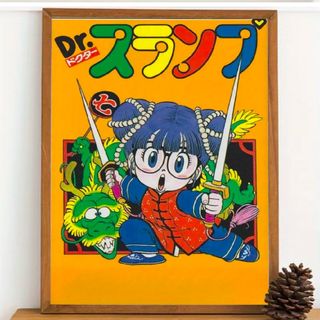 Dr.スランプ ダイヤモンドアート