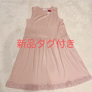 ピンクハウス　カットソーワンピース　ピコフリル