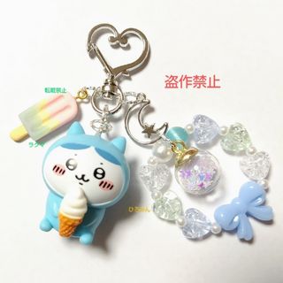 ☆ハチワレ キーホルダー☆ソフトクリームとアイスキャンディー