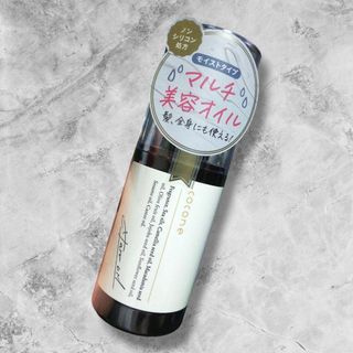 ココネ(cocone)の未使用 cocone ヘアエッセンスオイル モイスト ヘアオイル ヘアケア 美容(オイル/美容液)