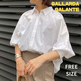 ガリャルダガランテ(GALLARDA GALANTE)の【GALLARDA GALANTE】ホワイト七分袖シャツ FREE SIZE(シャツ/ブラウス(半袖/袖なし))