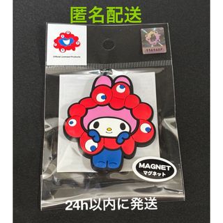 【店舗限定】関西万博　マイメロ　ミャクミャク　マグネット　JR西日本限定　(その他)