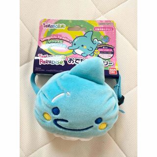 バンダイナムコエンターテインメント(BANDAI NAMCO Entertainment)の新品未使用　たまごっちパラダイス　おでかけキャリー　いるかっち(キャラクターグッズ)