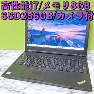 レノボ(Lenovo)のLenovo 高性能i7＆爆速SSD/メモリ8GB✨初期設定済みノートパソコン(ノートPC)