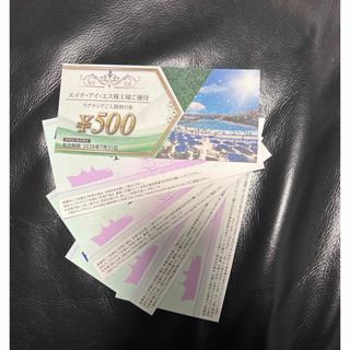 HIS 株主優待券4000円分 ラグナシア500円割引券(その他)