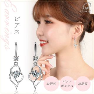ピアス シルバー925 レディース 金属アレルギー対応 アクセサリー 揺れる