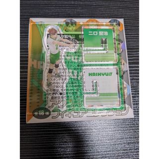 ハイキュー ファンパーク 伊達工業 二口堅治 アクリル"X"フィギュア 古舘春一(その他)