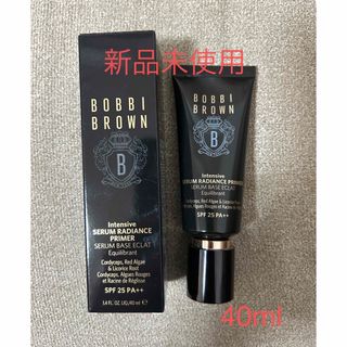 ボビイブラウン(BOBBI BROWN)の【新品】ボビーブラウン インテンシブ セラム ラディアンス プライマー 40ml(化粧下地)