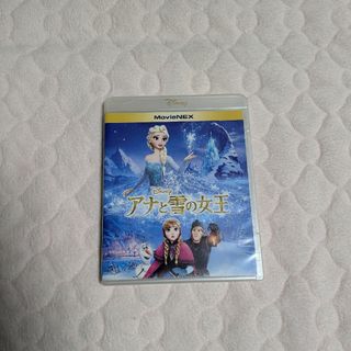 アナと雪の女王 Blu-ray DVD