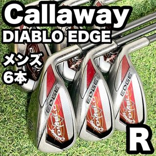 Callaway DIABLO EDGE キャロウェイ ディアブロエッジ アイアンセット メンズ 6本 R 右 メーカー純正カーボンシャフト 大人気モデル