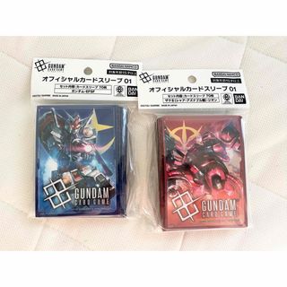 新品未開封　ガンダムカードゲーム オフィシャルカードスリーブ 2個セット