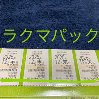 キンテツヒャッカテン(近鉄百貨店)の近鉄株主乗車券(鉄道乗車券)