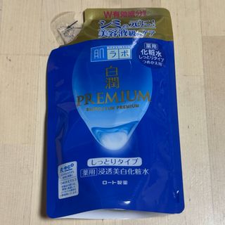 ロートセイヤク(ロート製薬)の肌ラボ 白潤プレミアム 薬用浸透美白化粧水しっとり つめかえ用 170mL(化粧水/ローション)