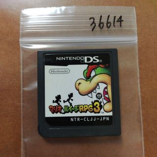 マリオ＆ルイージRPG 3!!!