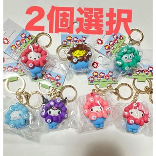 2個選EXPO サンリオミャクミャクなりきり立体マスコット カラー キーホルダー