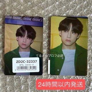 ボウダンショウネンダン(防弾少年団(BTS))のBTS PTD Weverse ユニバ V  テテ  特典(アイドルグッズ)