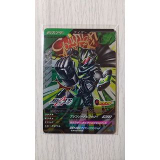ガンバレジェンズ CX03-062 CP 仮面ライダータイクーン ブジンソード