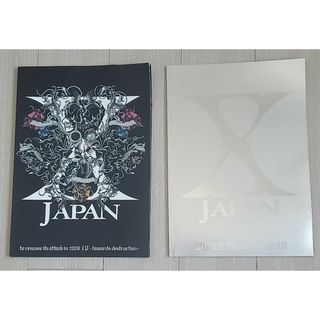 ツアーパンフレット　エックスジャパン　X JAPAN　2冊セット(ミュージシャン)