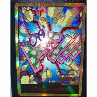 金ドンカード　スーパーパラレル　コビー　ザベスト2