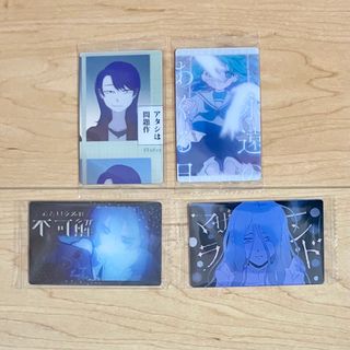 バンダイ(BANDAI)のAdo ウエハース カード ４枚セット(ミュージシャン)