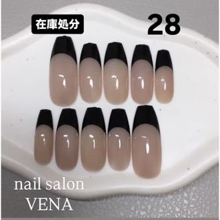 ネイルチップ...28(つけ爪/ネイルチップ)