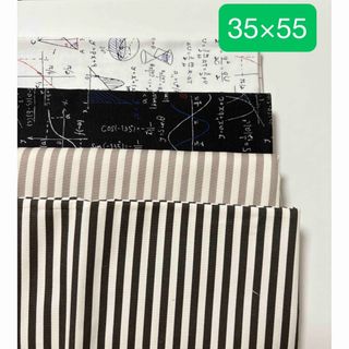 【4枚】小学校ランチョンマット35×55cm数学　ストライプ(テーブル用品)