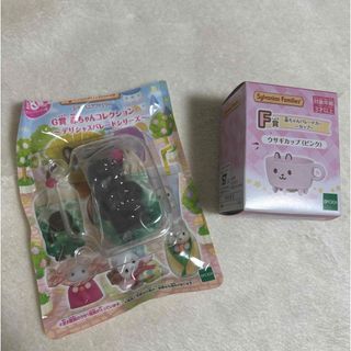 シルバニアファミリー